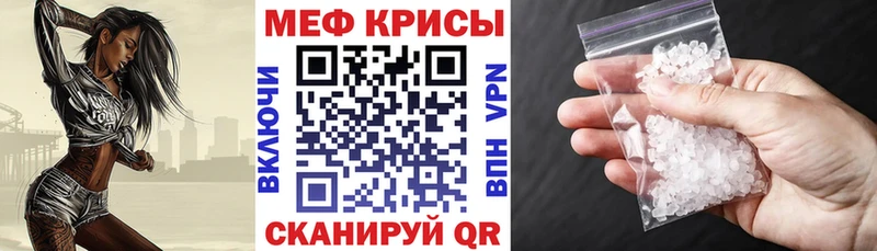 Купить Белоярский APVP  Мефедрон  МАРИХУАНА  Метадон  COCAIN 