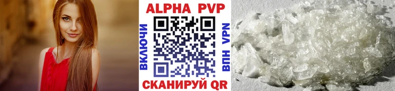 APVP Crystall  Белоярский 