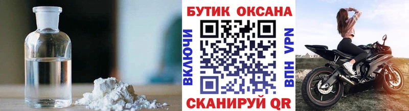 гидра сайт  Белоярский  Бутират оксана 