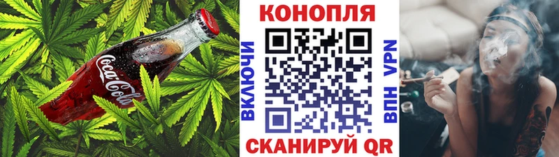 Canna-Cookies конопля  что такое наркотик  Белоярский 