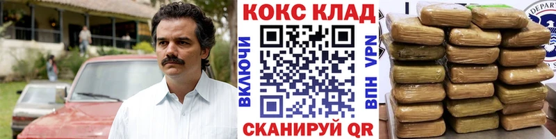COCAIN Колумбийский  Белоярский 