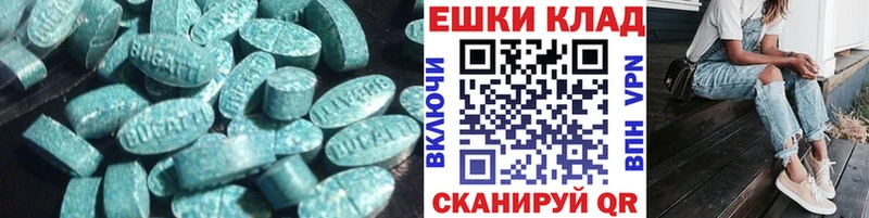 ЭКСТАЗИ Philipp Plein  как найти закладки  Белоярский 