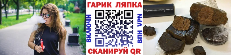 ГАШИШ hashish  hydra ССЫЛКА  Белоярский 