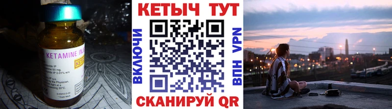 ссылка на мегу вход  Белоярский  КЕТАМИН ketamine 