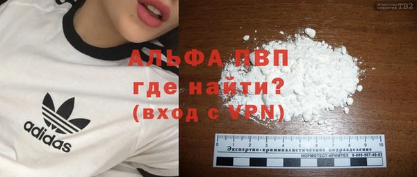 mdpv Алексеевка