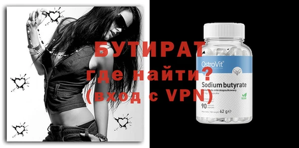 мефедрон VHQ Иннополис