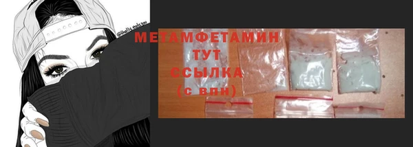 MESCALINE Ладушкин