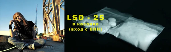 mdpv Алексеевка