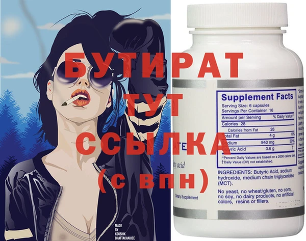 ПСИЛОЦИБИНОВЫЕ ГРИБЫ Инсар