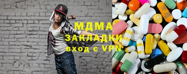 МДМА Кодинск
