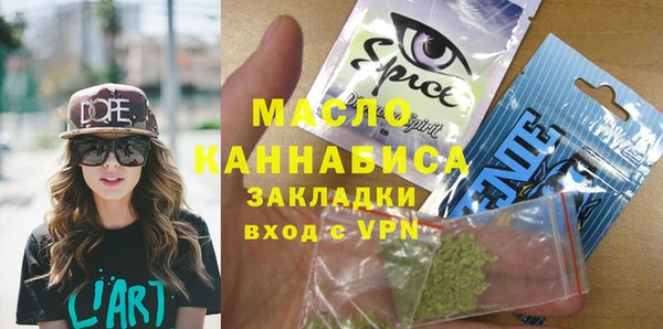 mdpv Алексеевка
