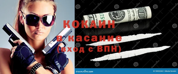 MDMA Козловка
