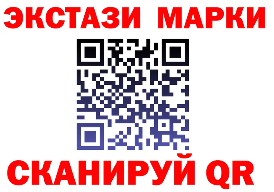 ТГК вейп ONION shop kraken Белоярский
