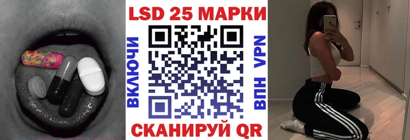 ЛСД экстази кислота  Белоярский 