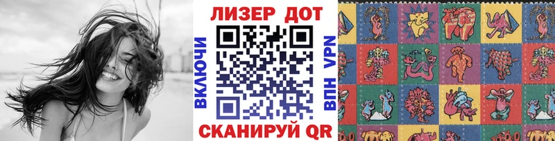 купить  цена  Белоярский  Марки NBOMe 1500мкг 