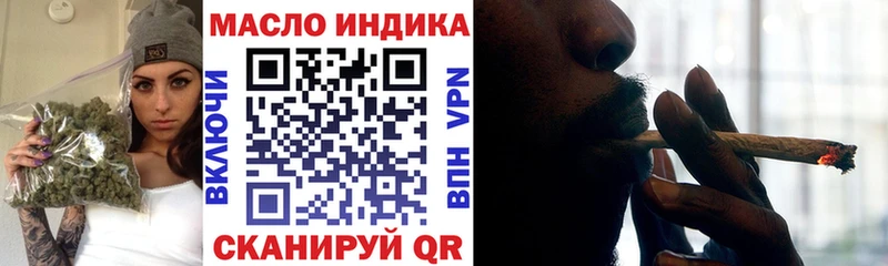 гидра онион  как найти   Белоярский  ТГК THC oil 